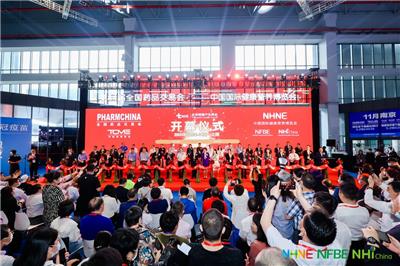 2021南京进口功能食品展会|全国药品交易会/NHNE国际健康营养博览会