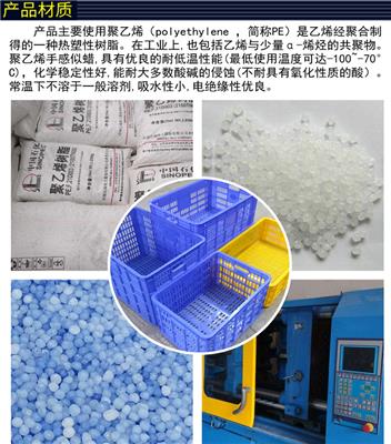 东莞生产厂家塑胶箩筐周转箩全新料规格齐全