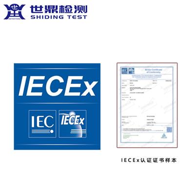 杭州IECEx认证 厂用防爆金卤灯 图标