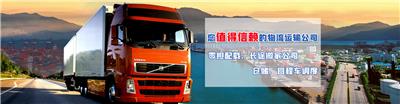 湘潭至广州物流托运公司电话 湘潭货运公司 方便快捷安全