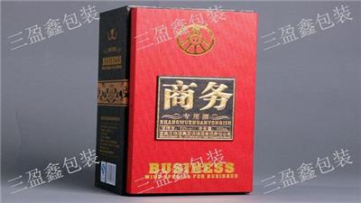 黔南州茶叶包装盒 创新服务 贵州三盈鑫包装供应