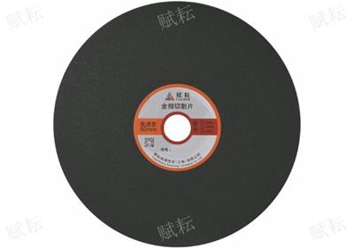 上海350mm切割片要求 客户至上 赋耘检测供应