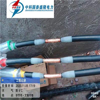 熔接头厂家 放热焊接技术电缆熔接修复技术电能损耗小