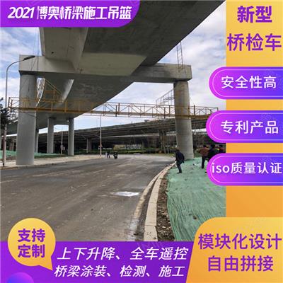 多重防护**施工 武汉桥梁检测施工设备操作视频