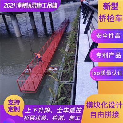 可定制设计生产 南京桥梁底部检测车施工