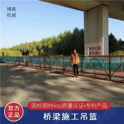 模块化拼接实用设计 广州桥梁底部检测车