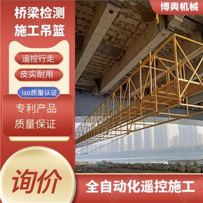 桥梁施工缩短工期 桥梁检测挂篮类型