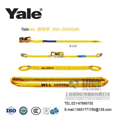 耶鲁Yale tex 扁平吊装带上海总销售现货供应