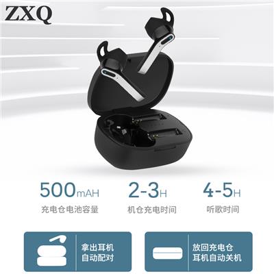 ZXQ-F3真无线蓝牙耳机充电仓运动耳机