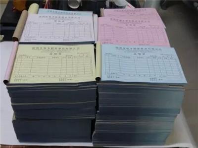 深圳市表格印刷，送货单，收据，入库单报表等