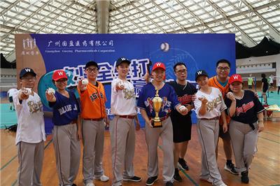 药企50人运动团建费用，广州户外拓展训练公司定制棒球主题方案
