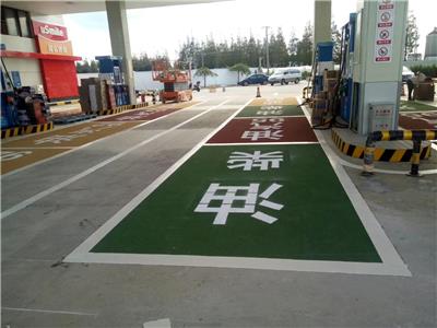 连云港加油站车位划线施工 免费测绘