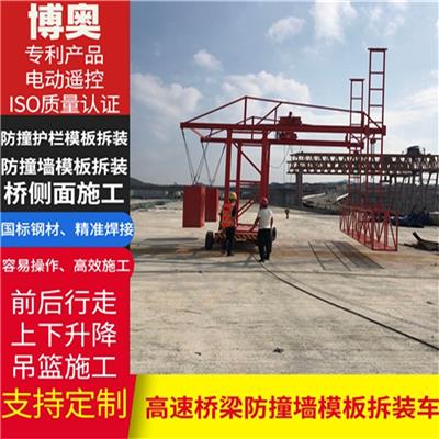 简单易操作 南京桥梁侧面施工设备施工方案