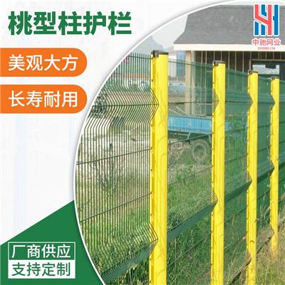 厂区绿化1.8米高热镀锌桃型柱护栏价格