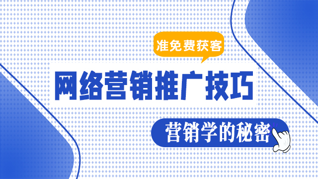 长沙家具网络营销 贴心服务 北京九一数榜科技供应