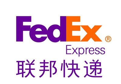 商丘FedEx快递 时效稳定_安全快捷