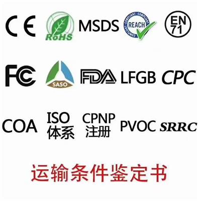 北京|智能吸奶器FCC认证流程