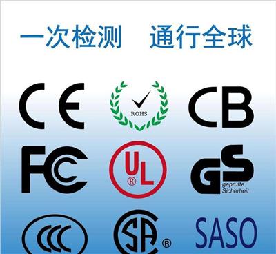 上海|智能煮汤炉FCC认证流程