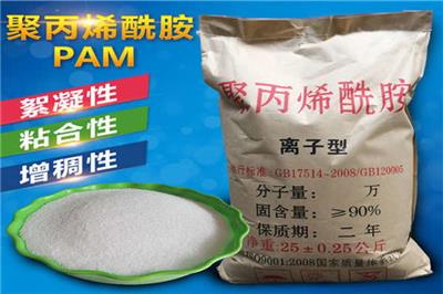 杭州洗沙厂循环水混凝剂/聚酰胺价格优惠