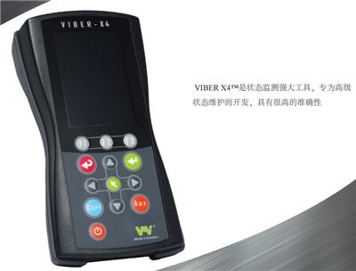 苏州进口振动频谱分析仪Viber X4