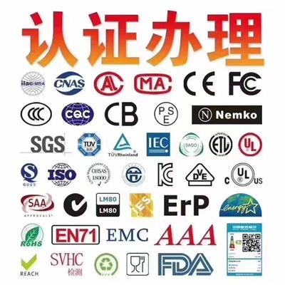 换热设备CE认证怎么办理流程 深圳市凯欧检测技术有限公司