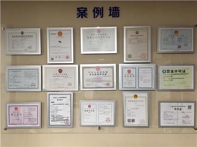 北京西城区公司注册流程 免费注册公司