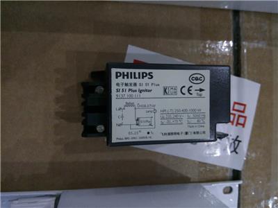 飞利浦SI51电子触发器配套HPI-T250W400W1000W金卤灯