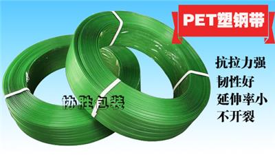 江苏苏州-昆山-无锡-常州塑钢带-打包带-PET塑钢带-1608打包带生产厂家全新原料