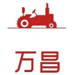 上海萬昌汽車零部件有限公司