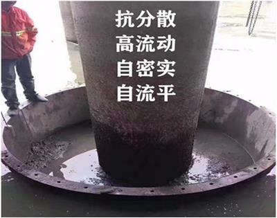 广东cgm水下抗分散灌浆料公司
