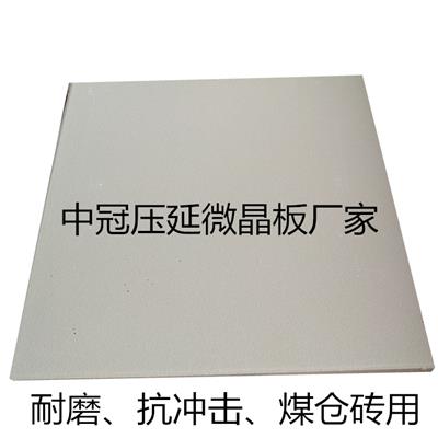 加酸车间地面65厚耐酸砖/四川广元耐酸砖施工流程L