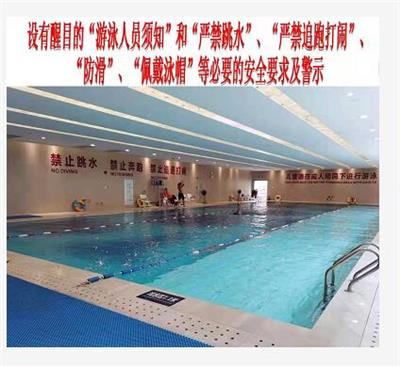 第三方检测 南京泳池瓷砖摩擦系数检测流程 泳池水平面光照度检测
