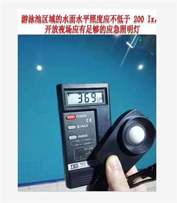 泳池水平面光照度检测 广东泳池第三方检测机构单位