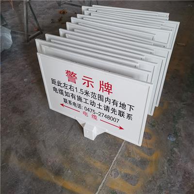 玻璃钢管道标识牌-双立柱警示牌-中海油玻璃钢警示牌生产厂家
