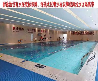 惠州泳池水质检测报告中心 泳池摩擦系数检测 第三方检测