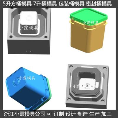 制造注塑化工桶模具	化工桶塑胶模具	制造塑料化工桶模具	 生产化工桶塑料模具  	定制化工桶注塑模具