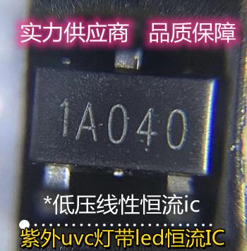 深紫外UVC-LED驱动电路芯片NU501/1A040/1A060