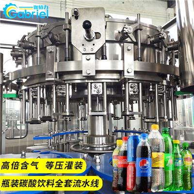 果汁汽水生产线 小型碳酸饮料生产设备 汽水灌装设备