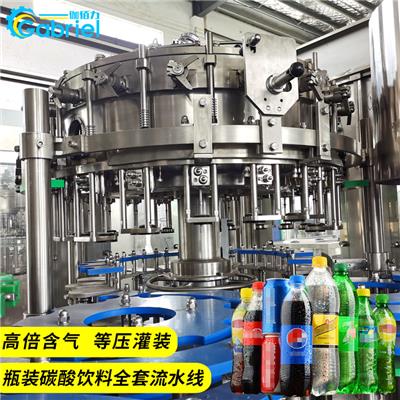 汽水饮料的生产流水线 碳酸饮料机器设备 小型汽水生产设备