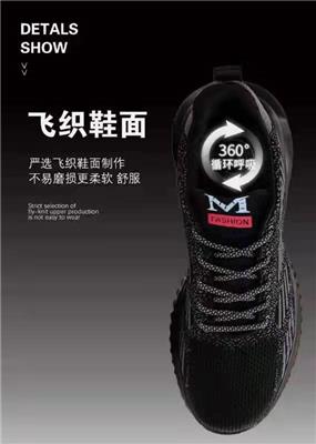 物理回震健康鞋源头厂家河南许昌步步健鞋厂鞋用振动器厂家