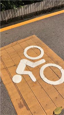 新路安 长沙道路热熔标线 共享单车位标线施工