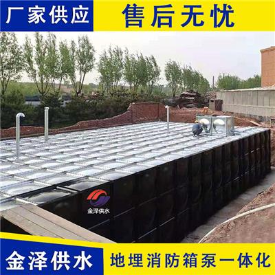 天津制作成品组合方形玻璃钢水箱地埋箱泵一体化供水设备