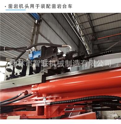 桂林市智联机械制造有限公司