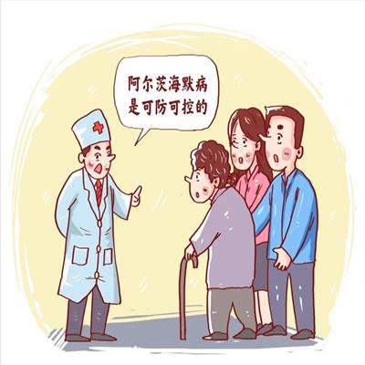 广州市天河区性价比高的老人院 养老院
