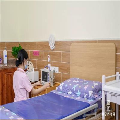 广州天河区中大旁边的护理院一览表 颐养院 长护险**养老院