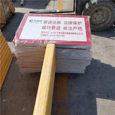 道路指示牌-定做反光标志-中海油玻璃钢警示牌生产厂家
