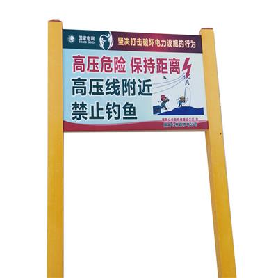 采油厂玻璃钢警示牌-UV印刷定做-中海油玻璃钢警示牌生产厂家