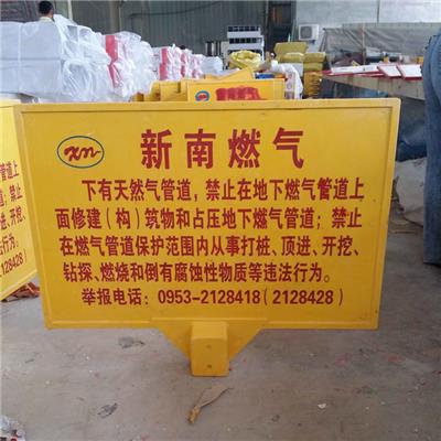 河道安全警示牌-丝网印刷定制-高压电缆玻璃钢警示牌生产厂家