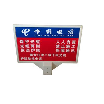 供水管道警示牌-双立柱警示牌-国家电网玻璃钢警示牌生产厂家