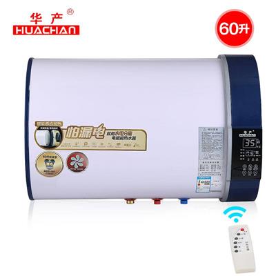 君粤380B磁能热水器 电热水器家用60升卫生间洗澡储水式电热水器代理*